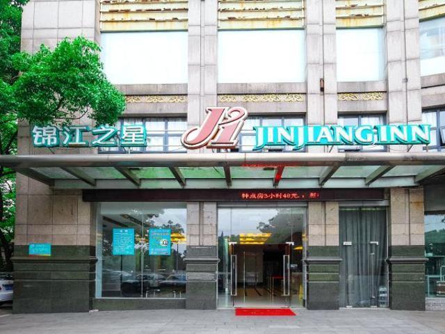 Jingjiang Inn Ningbo Tianyige Xihe Street Buitenkant foto
