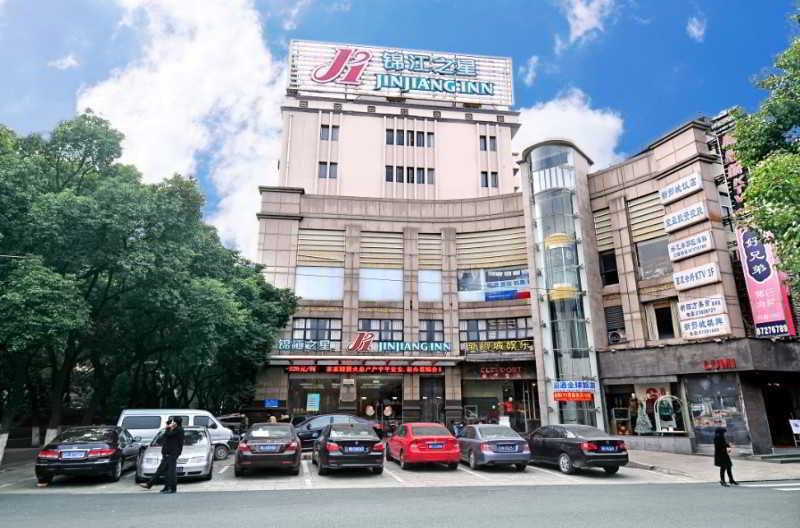 Jingjiang Inn Ningbo Tianyige Xihe Street Buitenkant foto